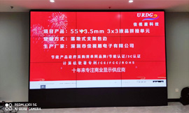 無縫液晶拼接屏，驚艷效果等你探索